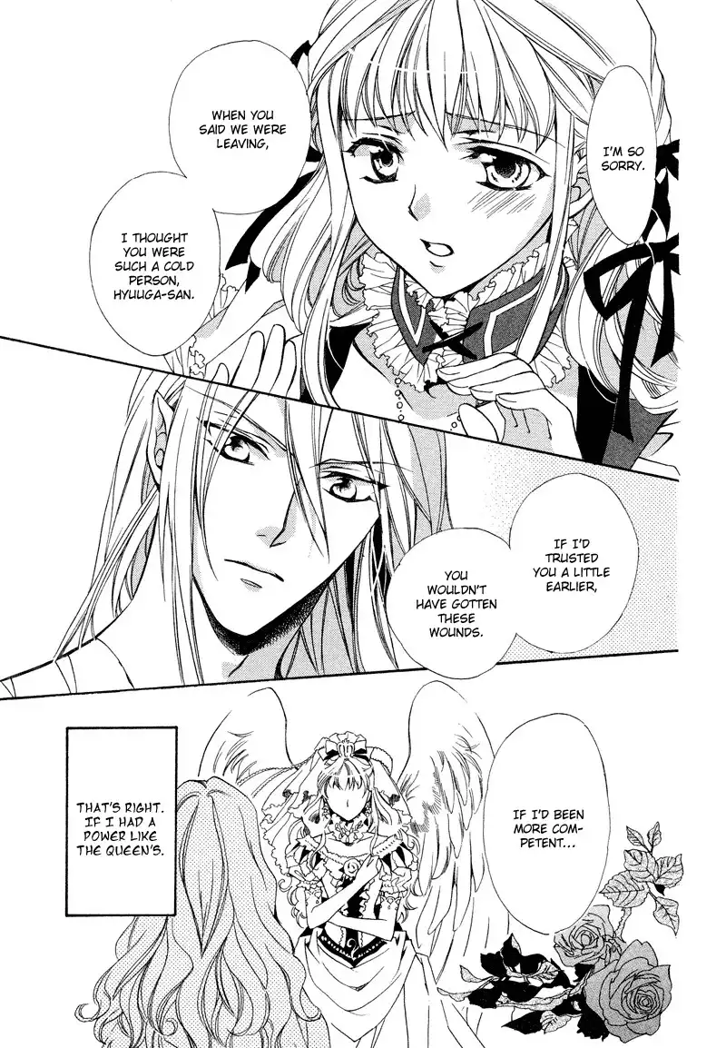 Neo Angelique Chapter 4 34